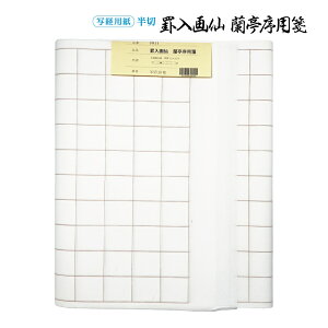  H r历 p  1F×20 p ɂݏȂ Hez r (10×35) iԁFPK11 p 历  ʌo pH