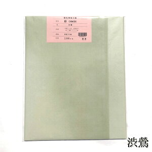 y H 荗历 wDxH  S 10 J[Fa ȗp ɂ܂Ȃ yHez Ŝڂ iԁF506CB p历 p  ȗpH