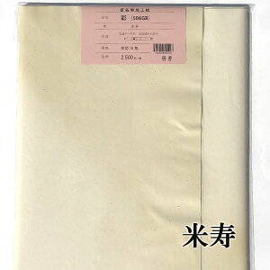 y H 荗历   10 J[FĎ ȗp ɂ܂Ȃ yHez ŜڂEq iԁF506GB p 历  p  ȗpH