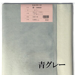 y H 荗历   10 J[FO[ ȗp ɂ܂Ȃ yHez FڂEq iԁF506GD p 历 p  ȗpH