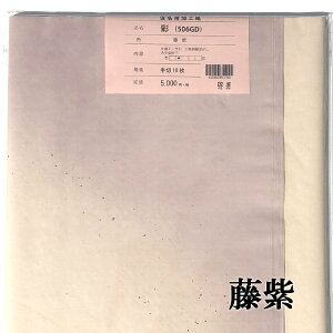 y H 荗历   10 J[F ȗp ɂ܂Ȃ yHez FڂEq iԁF506GD p 历  p  ȗpH