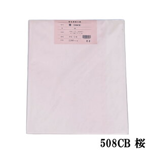 y H 荗历H   10 J[F ȗp n菑 yHez Ŝڂ iԁF508CB p 历  p  ȗpH