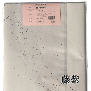 y H 荗历10 J[F ȗp n菑 yHez ŜڂEؔq iԁF508KB p 历  p  ȗpH