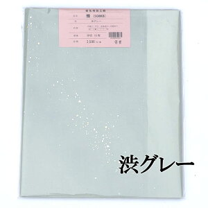 y H 荗历 S 10 J[FaO[ ȗp n菑 yHez ŜڂEؔq iԁF508KB p 历 p  ȗpH