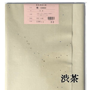 y H 荗历10 J[Fa ȗp n菑 yHez ŜڂEؔq iԁF508KB p 历  p  ȗpH