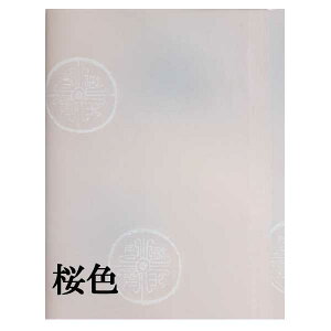 H F历 2×6 10 J[FF p Hez OF݂ڂEӕ iԁF101CFC p 历 pH