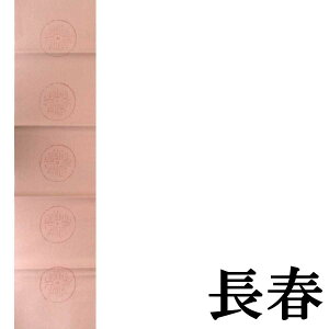  H 荗历 wgtxH  10 J[Ft p ɂ Hez EF^ iԁF201AAB p 历  pH