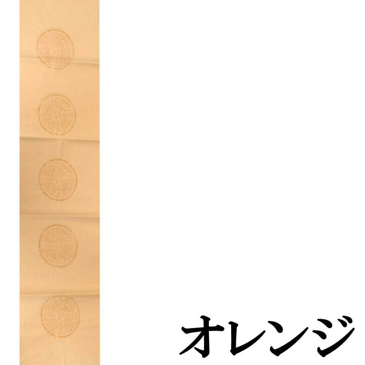 楽天市場】書道 加工紙 手漉き画仙紙 『紅葉』を加工 全紙 10枚 カラー 
