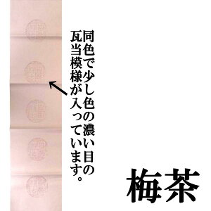  H 荗历 wgtxH  10 J[F~ p ɂ Hez EF^ iԁF201AAB p 历  pH