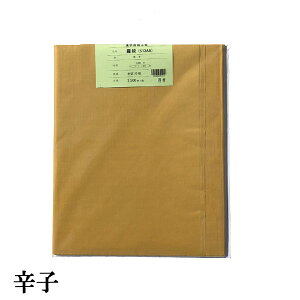y H 荗历H   10 J[Fhq p yHez H iԁF306AA p 历   pH