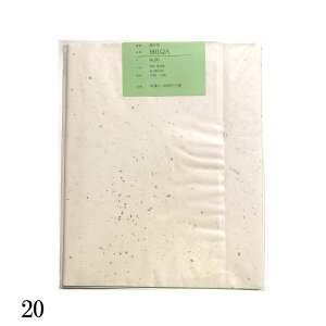 y H 荗历 waxH  10 J[FNo.20 p ɂݏȂ yHez {iׂ̍) iԁF901QA p 历  pH