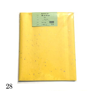 y H 荗历 waxH  10 J[FNo.28 p ɂݏȂ yHez {iׂ̍) iԁF901QA p 历  pH