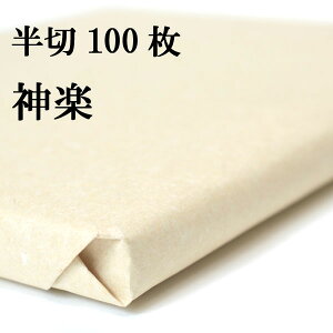   𕝎 荗 历 _y  1100 p  | 荗历  pi p i   e-shop