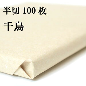   𕝎 荗 历 璹  1100 p  M|肪܂ ɂ݂Ƃꂪo₷ | 荗历  pi p i  K S  