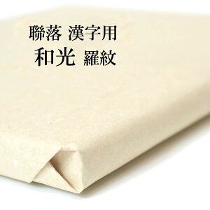  荗 历 a   150 p ɔ | 荗历  pi p i   e-shop