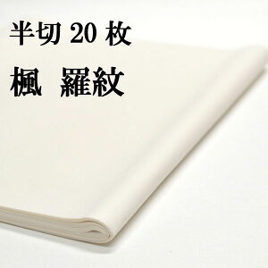  荗 历    20 p ɔ | 荗历   pi p i  e-shop