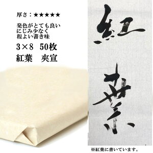  荗 历 gt3×8 150 p  Wp(90×240cm) | 荗历 pi p i  K  e-shop