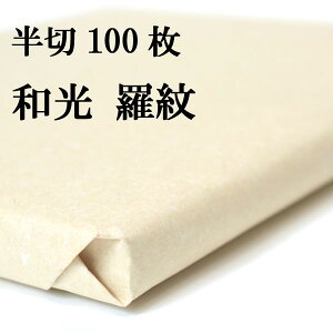   𕝎 荗 历 a   1100 p ɔ | 荗历   pi p i   e-shop