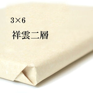  荗 历 wˉ_ 3×6 125 p  Wp(90×180cm) Mg | 荗历 w pi p i  