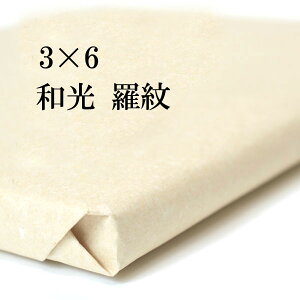  荗 历 a  3×6 150 p ɔ Wp(90×180cm) | 荗历  pi p i   e-shop