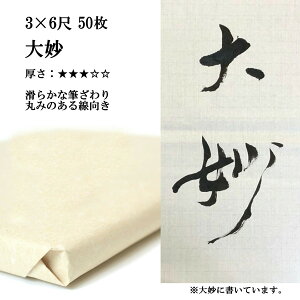  荗 历 喭 3×6 150 p  | 荗历 pi p  e-shop