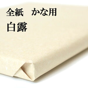  荗 历 I S 1100 ȗp  ɍœK | 荗历  ɂ܂Ȃ p   pi p W i   e-shop