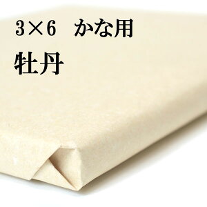  荗 历 O 3×6 150 ȗp   | 荗历 p   ݉H pi p i  S  e-shop