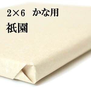  荗 历 _ 2×6 150 ȗp   ȂɍœK | 荗历 p   ݉H pi p i  S  e-shop