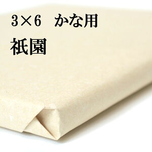  荗 历 _ 3×6 150 ȗp   ȂɍœK | 荗历 p   ݉H pi p i  S  e-shop