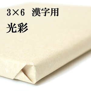  荗 历  3×6 150 p  Wp(90×180cm) łɂ݂ȂAꂪo₷ | 荗历 pi p i  e-shop