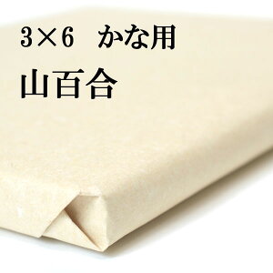  荗 历 RS 3×6 150 ȗp   | 荗历 p   ݉H pi p i   e-shop
