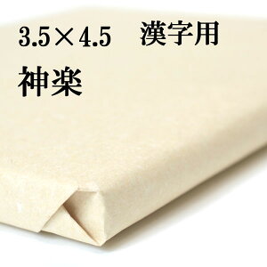  荗 历 _y 3.5×4.5(1060×1360mm) 150 p  | 荗历 pi p i   e-shop
