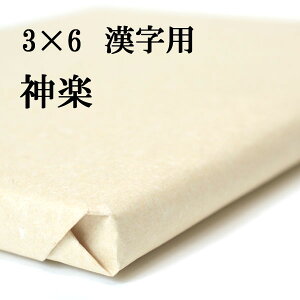  荗 历 _y 3×6 150 p  Wp(90×180cm) | 荗历 pi p i   e-shop