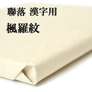 Ȃ߂炩ɏ s 历   荗   150 p ɔ | 荗历  pi p i  e-shop