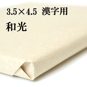  荗 历 a 3.5×4.5(1060×1360mm) 50 p  | 荗历 pi p i   e-shop