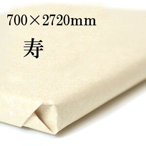  荗 历  700×2720mm 150 p  Zn ꂪׂ | 荗历 pi p i  e-shop