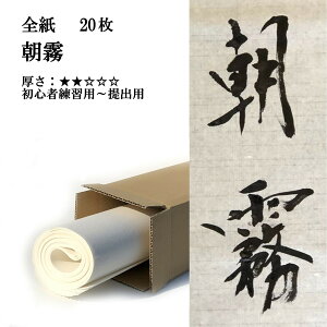  荗 历  S(700×1360mm) 20 p  | 荗历 pi p K  S  e-shop