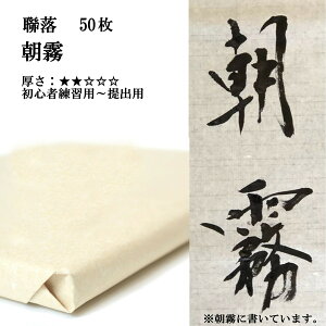  荗 历  (530×2270mm) 150 p  | 荗历 pi p K  S  e-shop