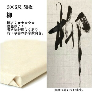  荗 历  3×6 150 p  Wp(90×180cm) | 荗历 pi p i  e-shop