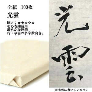  荗 历 _ S 1100 p  ɂ݂AȂ߂炩ɏ | 荗历 pi p S l w w i  e-shop