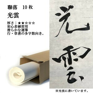  荗 历 _  10 p  ɂ݂AȂ߂炩ɏ | 荗历 pi p S l w w i  e-shop