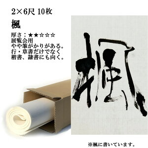  荗 历  2×6 10 p  | 荗历 pi p i  e-shop
