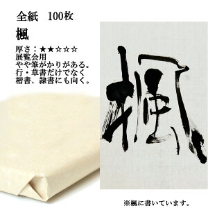 Ȃ߂炩ɏ s 历   荗 S 1100 p  | 荗历 pi p i  e-shop