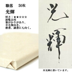  荗 历 P  150 p  | 荗历 pi p W i   e-shop