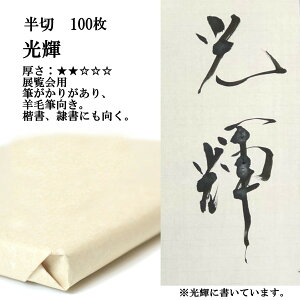   𕝎 荗 历 P  1100 p  | 荗历  pi p W i   e-shop