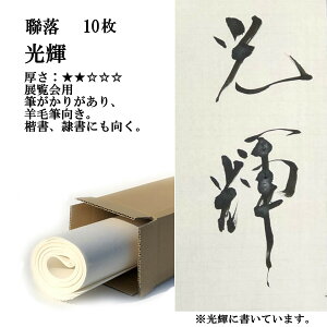  荗 历 P  10 p  | 荗历 pi p W i   e-shop
