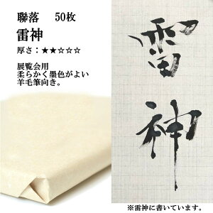  荗 历 _  150 p  Zn ꂪׂ | 荗历 pi p i  e-shop