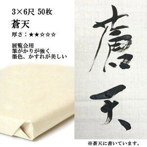  荗 历 V 3×6 150 p  Wp(90×180cm) | 荗历 pi p i   e-shop