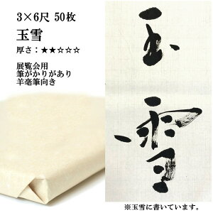  荗 历 ʐ 3×6 150 p  Wp(90×180cm) | 荗历 pi p W i   e-shop
