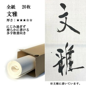  荗 历  S 20 p  ̉历ɂ݉߂炩ɏ܂ | 荗历 pi p i   e-shop